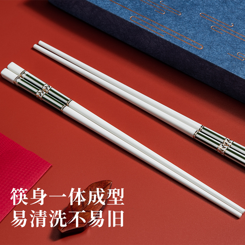 拾画 陶瓷礼盒筷子 高档礼盒筷套装 家用防霉耐高温易清洗陶瓷筷10双装 SH-6749