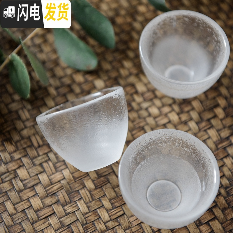 三维工匠云雾玻璃小酒杯白酒杯酒壶酒盅小号50一两一口杯烈酒套装家用 云雾温酒器[1个装]高清大图