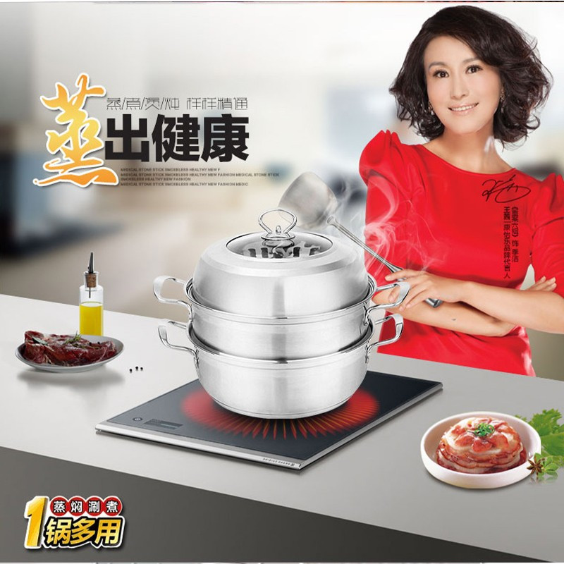 康怡乐(KOYLE)蒸功夫不锈钢双层复底蒸锅KY15828(单位:个)