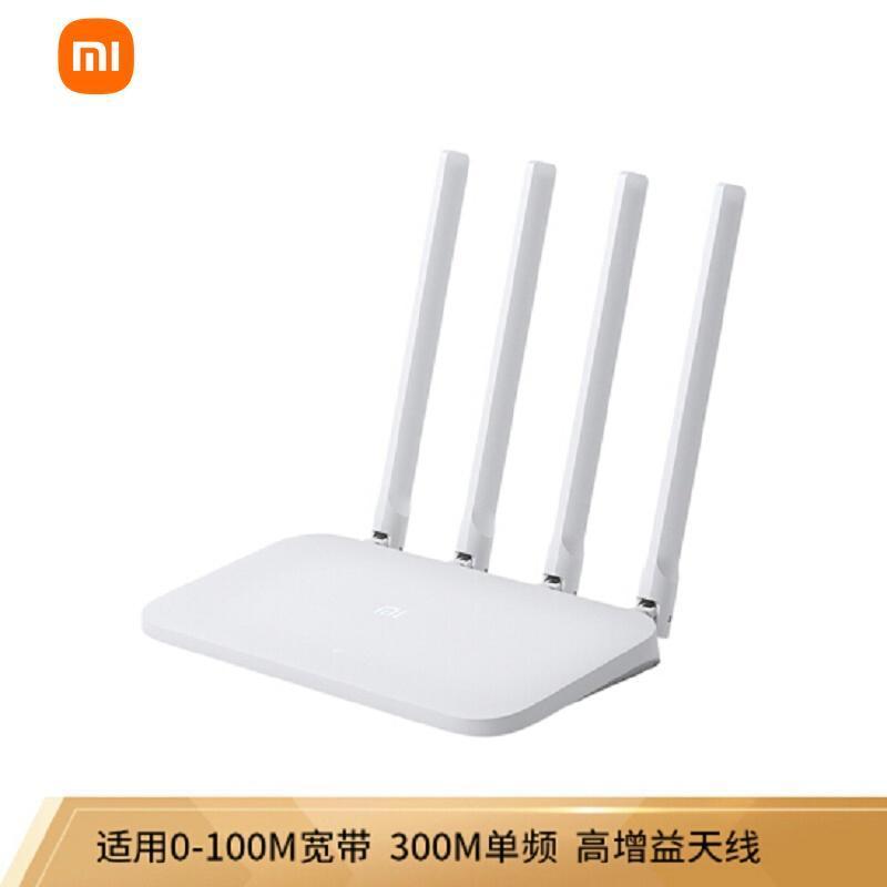 [官方旗舰店]小米路由器4C 300M无线路由器wifi家用高速大功率穿墙王家长控制网课宿舍学生宽带中小户型