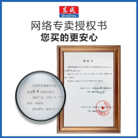 角磨机磨光机打磨机角膜切割机砂轮手沙轮手磨机东城电动工具 后开关FF04-100A（标配送11件附件）560W