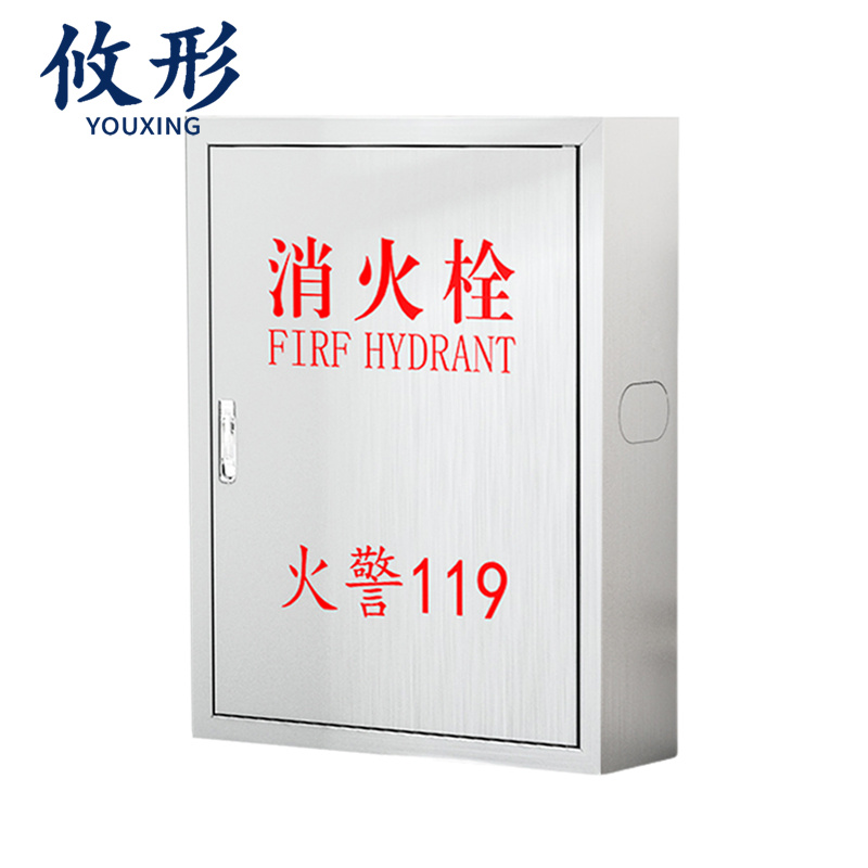 攸形 消防箱高清大图