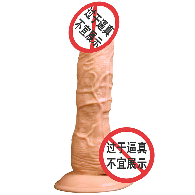 久爱 仿真阳具女用自嗨玩具全自动智能加温炮机快感假阳器女性av振动按摩棒震动 玄武蠕阳-小号-长度19.5cm直径3cm高清大图