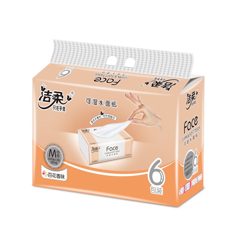 洁柔抽纸Face百花香味纸巾100抽M码大包 6包提装 PR20924R-1T