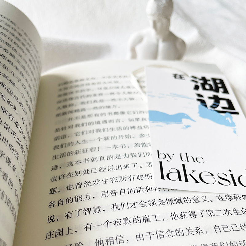 【M】瓦尔登湖-9787505742703