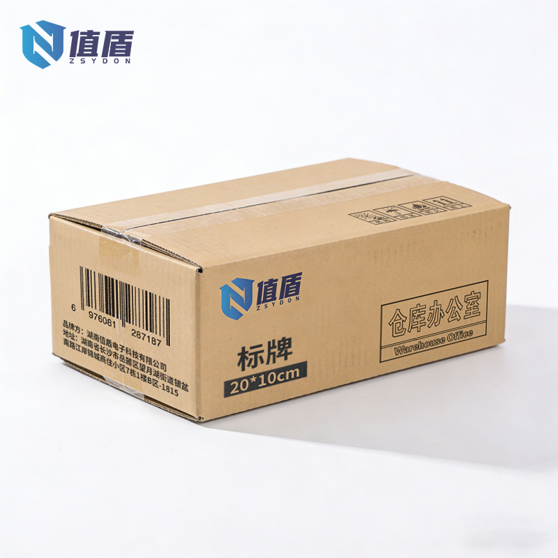 值盾 ZSYDON 标牌 20*10cm个高清大图