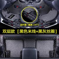 适用东风风神ax5专用汽车脚垫大包围内饰地毯式易清洗后备箱垫