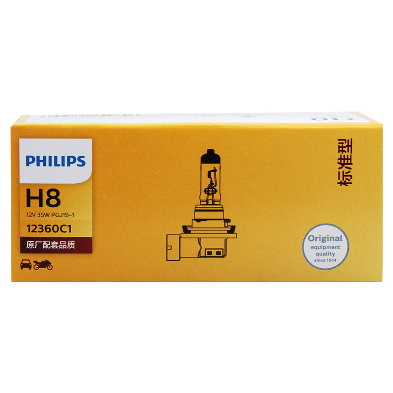 飞利浦（PHILIPS）小太阳石英灯H8-12360汽车灯泡大灯近光灯远光灯卤素灯 单支装
