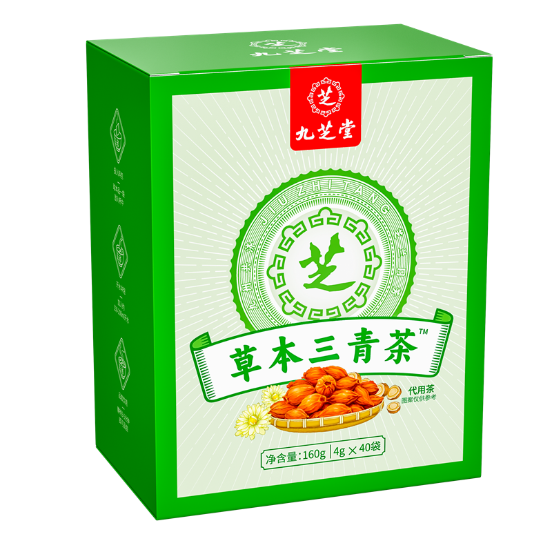 九芝堂草本三青茶160g(4g*40袋) 2751