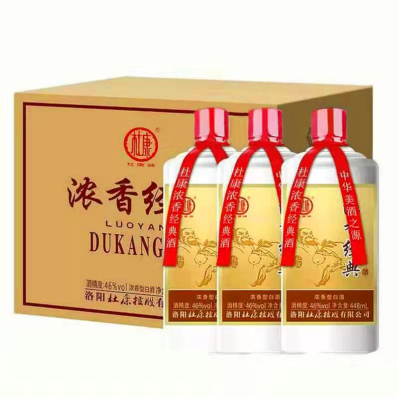 洛阳杜康酒纯粮食原浆 浓香经典酒 46度 448ml单瓶礼盒装