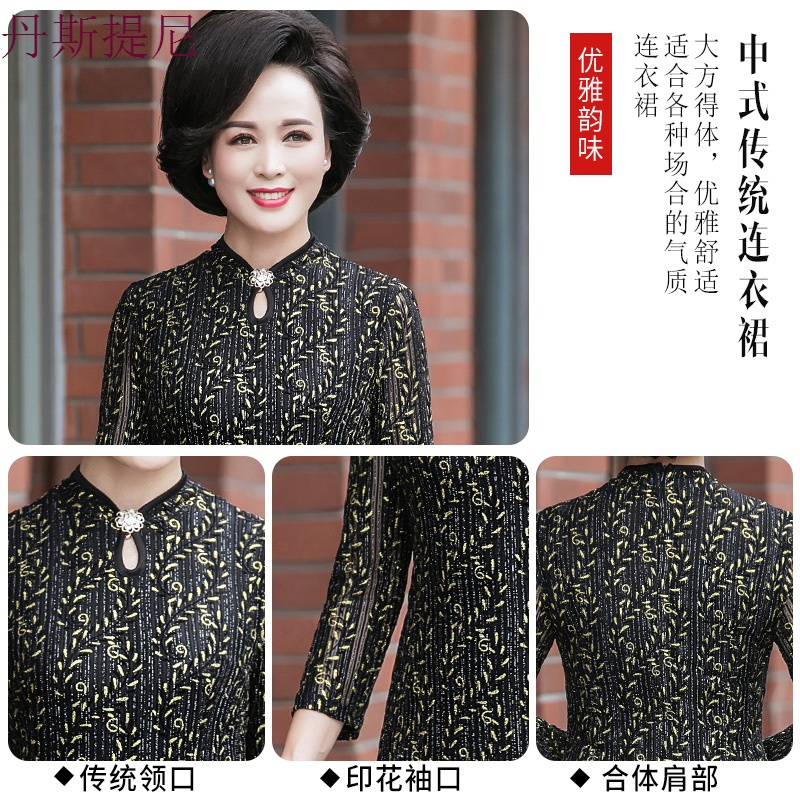妈妈秋装连衣裙高贵40-50岁中年女装春秋改良旗袍裙显瘦2018新款