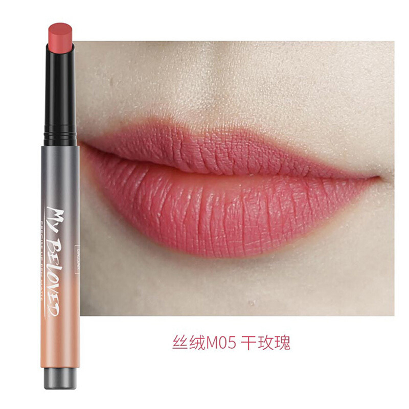 玛丽黛佳(MARIE DALGAR)元气按钮唇膏笔 5#干玫瑰色2g/个(淡化唇色 不易脱妆 减淡唇纹 润唇保湿)