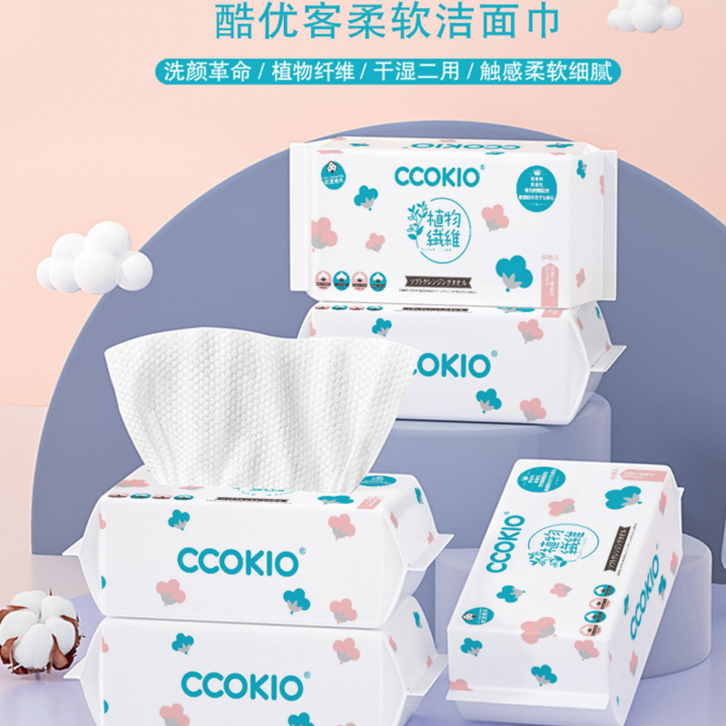 CCOKIO(酷优客) 抽取式柔软洁面巾60片*1包高清大图
