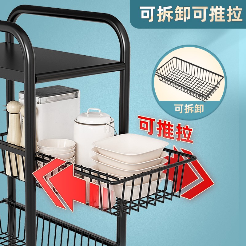 可移动抽屉厨房夹缝架收纳多层用品置物架冰箱缝隙水果蔬菜落地架收纳层架 三维工匠高清大图