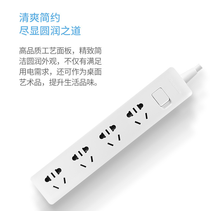 飞雕feidiao3米小飞排插插线板排插usb多功能家用带开关拖线板电插排