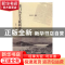 正版 澳门历史文献辑译:第一辑 张廷茂编译 暨南大学出版社 97875