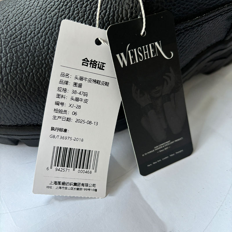 围盛 头层牛皮棉鞋皮鞋 38-47码 双高清大图