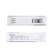 亮甲聚维酮碘搽剂 3ml*2瓶