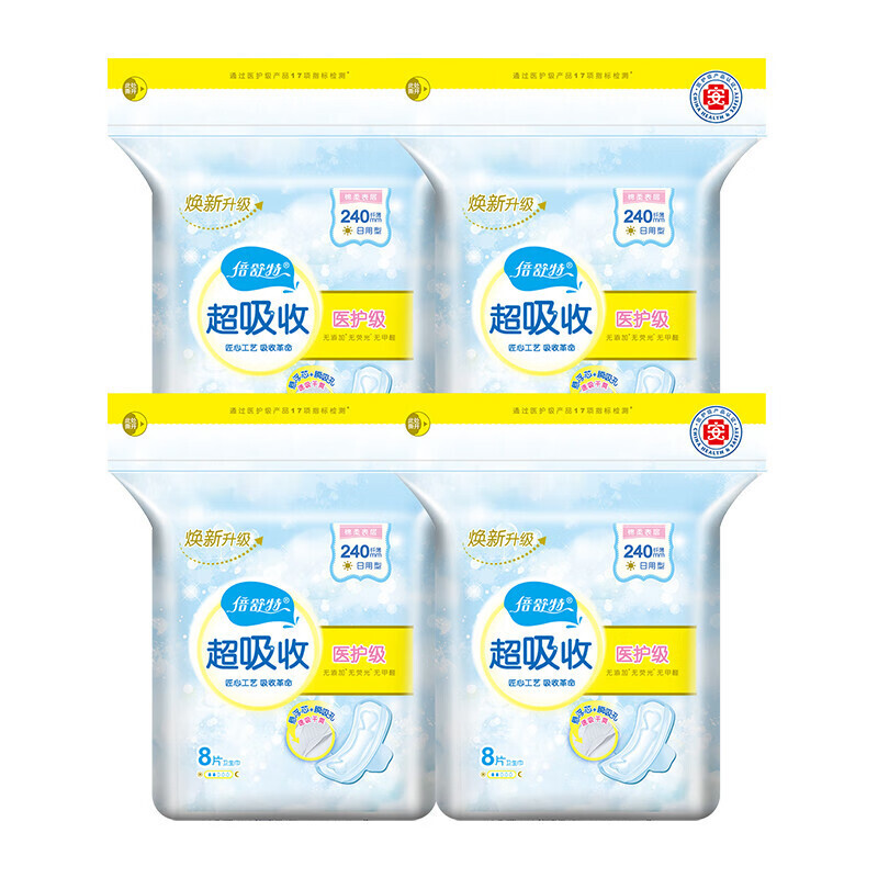 倍舒特医护级超吸收卫生巾日用组合32片(240mm*8片) YH14108L4