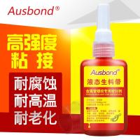 定制液体生料带液态生胶带第三代可拆卸耐高温快干天燃气水管螺纹止水防水密封胶免聚四氟乙烯胶带代替品神器