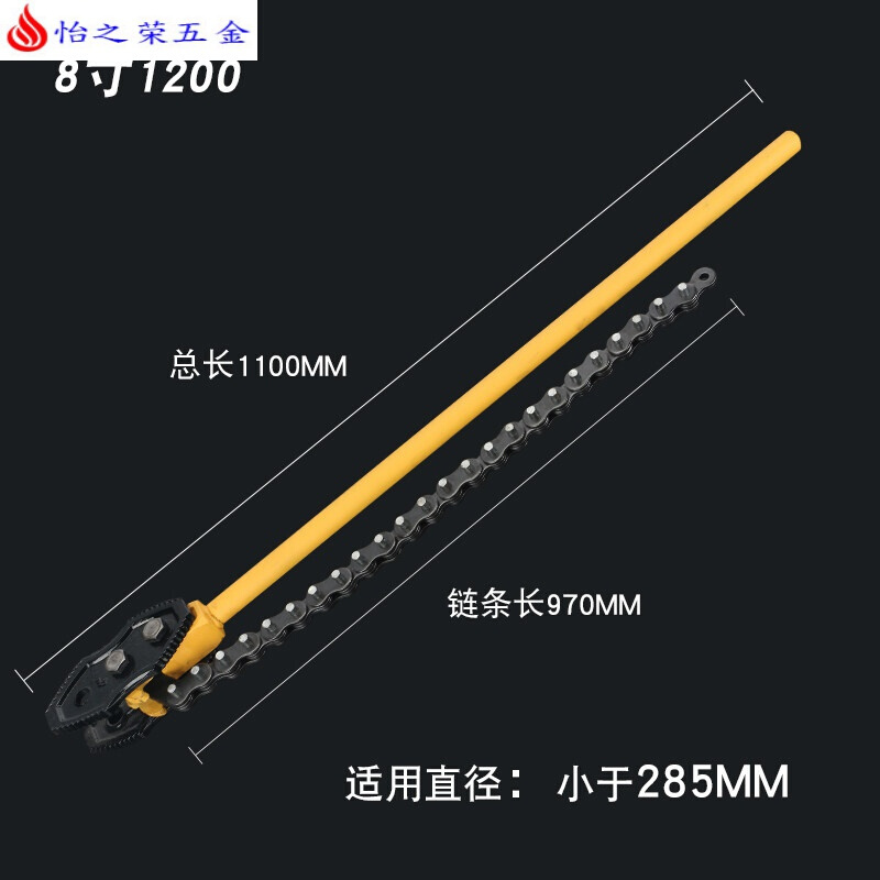 重型链钳链条扳手多功能多用可调式链条管子水管钳钢管扳工具 大号重型8寸1200【送手套】