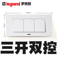 罗格朗开关插座面板官方旗舰店118型原12孔插座尚超风雅白5五孔10A四位20孔智能家用暗装墙壁电源插座