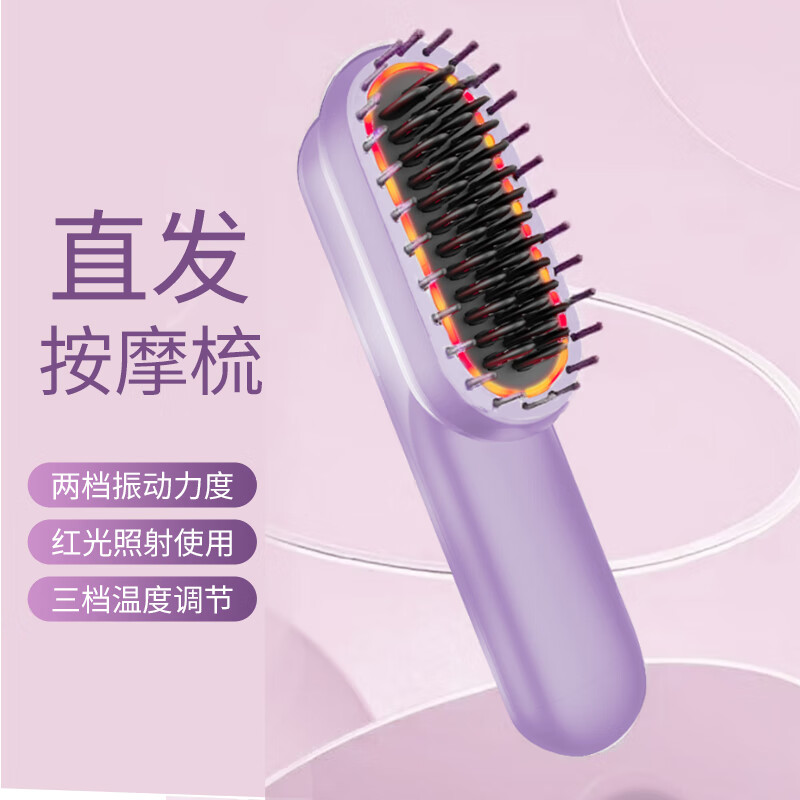 摩飞直发按摩梳MR3138高清大图