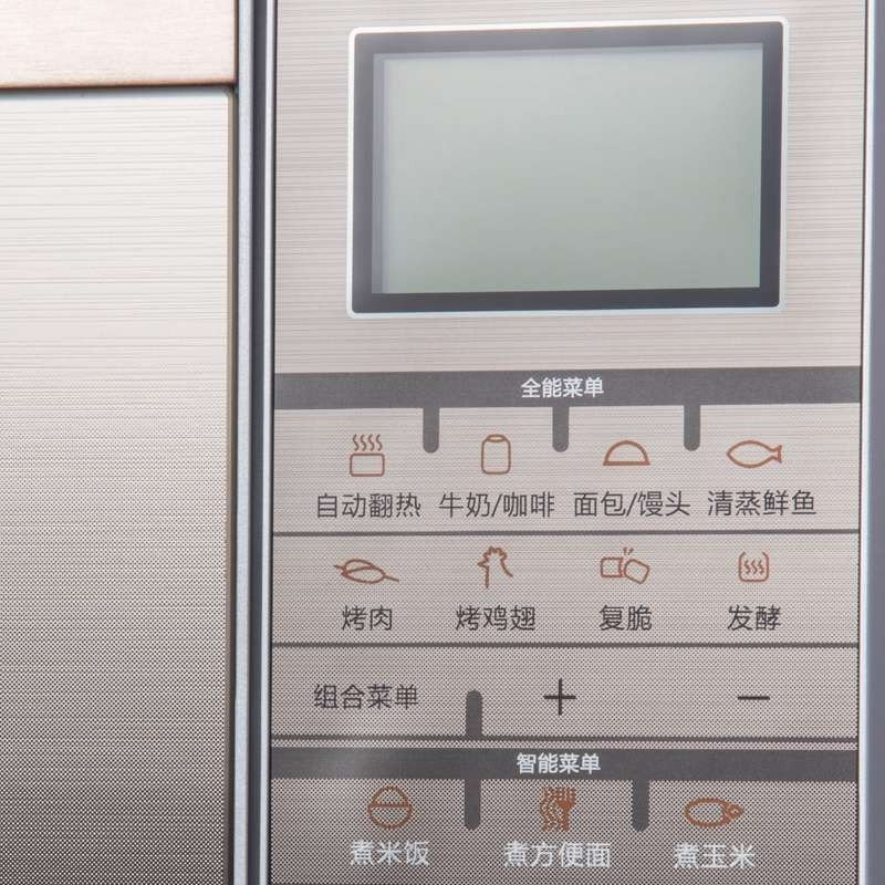 微波炉G90F25CSXLVIII-R6(G0)金
