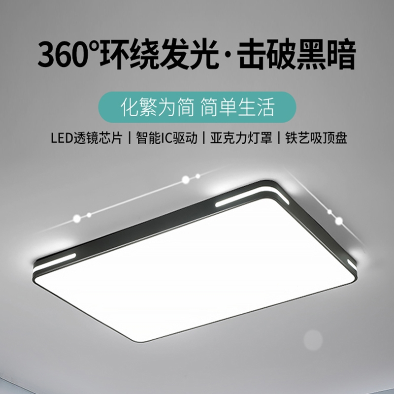古达光谱led吸顶灯客厅灯圆形卧室灯餐厅阳台简约现代灯具