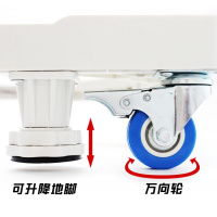 惠而浦冰箱海尔小天鹅全自动洗衣机移动波轮托架洗碗机消毒柜底座