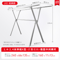 盼盼晾衣架落地晾衣架阳台家用不锈钢晾衣架晒架X型