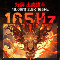 机械革命(MECHREVO)蛟龙16S 16英寸高性能电竞定制游戏本笔记本电脑(R9-7940H 16G内存 512G固态 RTX4060 8G独显 高色域165HZ 2.5K屏)