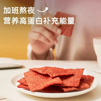 来伊份 休闲零食来伊袋大礼包1569g肉脯辣卤味豆干饼干小吃膨化坚果果冻办公室下午茶来一份