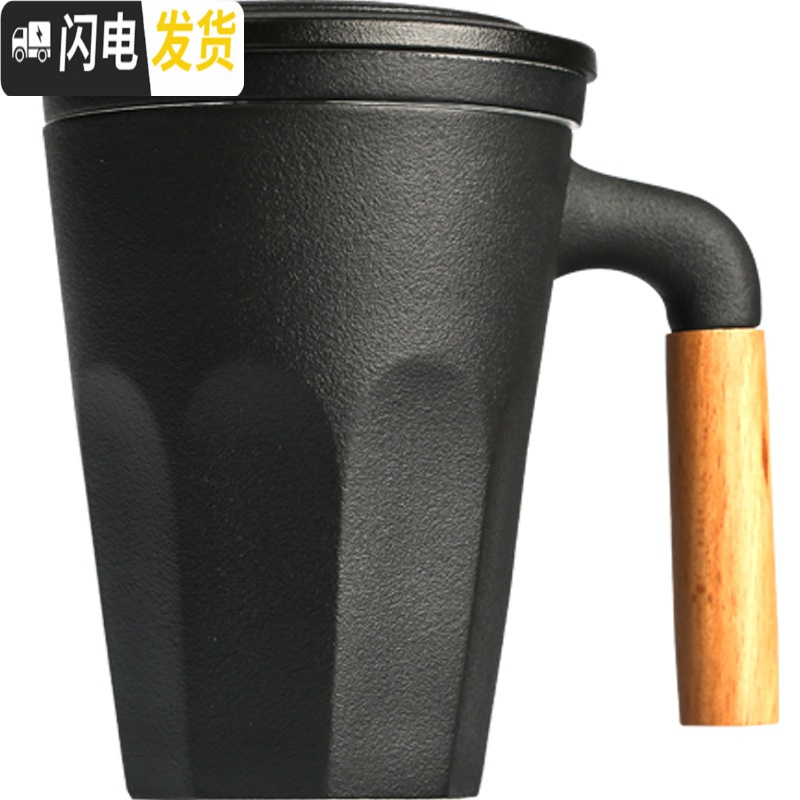 三维工匠马克杯定制带盖过滤茶杯家用陶瓷水杯办公室泡茶杯子大容量