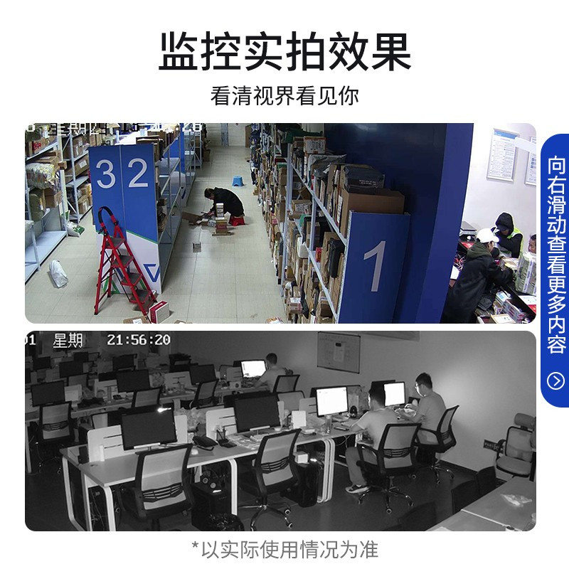 海康威视(HIKVISION)DS-IPC-T12HV3-IA(PoE)网络高清监控摄像头 4mm