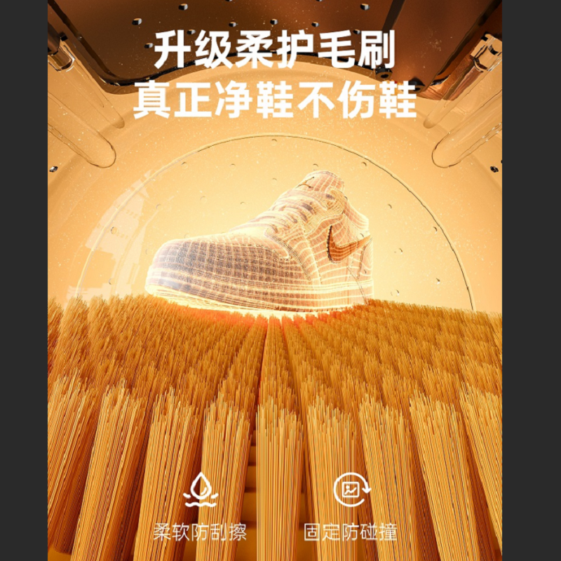 苏宁宜品智能滚筒洗鞋机自动烘刷鞋机家用专用洗鞋机-全自动蓝光款(不带加热)高清大图