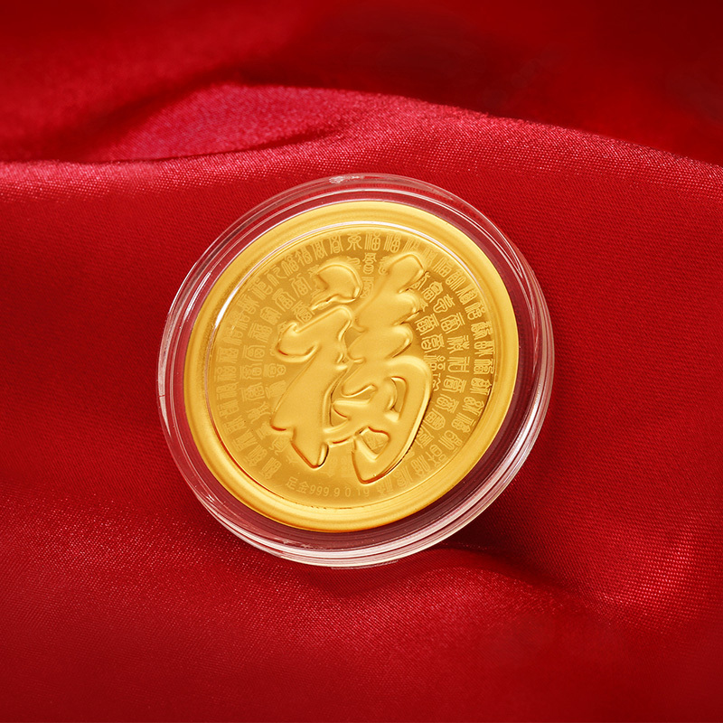 zsk珠宝百福足金9999金币福字金币金钞金条新年送礼压岁钱金红包