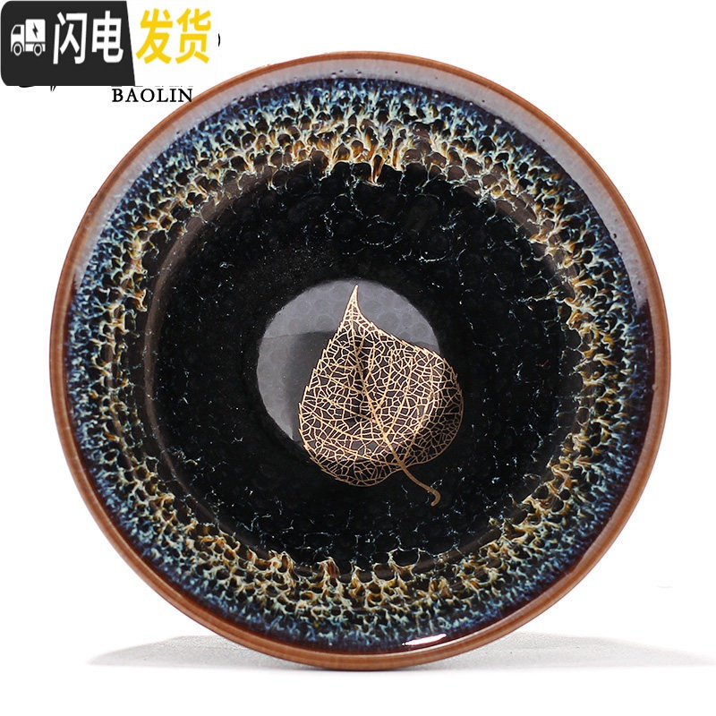 三维工匠建阳建盏蓝麒麟功夫茶杯陶瓷单个茶盏杯品茗杯主人单杯纯手工 单建盏杯-象牙黄-菩提叶（礼盒装）