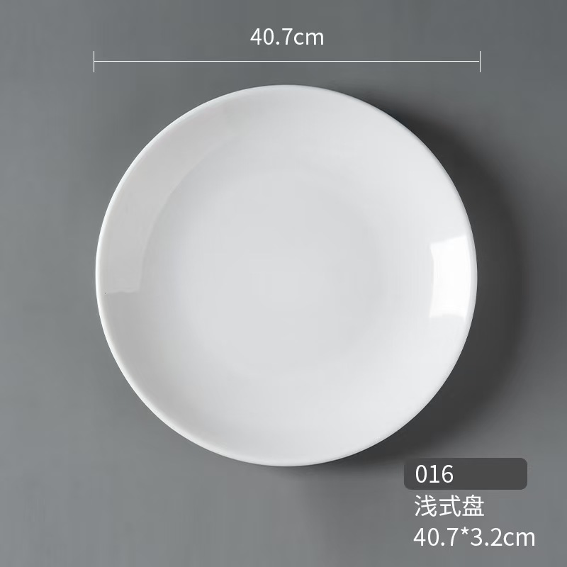 山水本色 食品级耐高温密胺盘子碟子 10寸 个高清大图