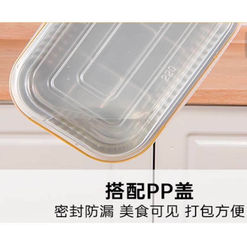 锡箔餐盒 上:16cm*11cm;底14cm*9cm;高3cm 不带盖