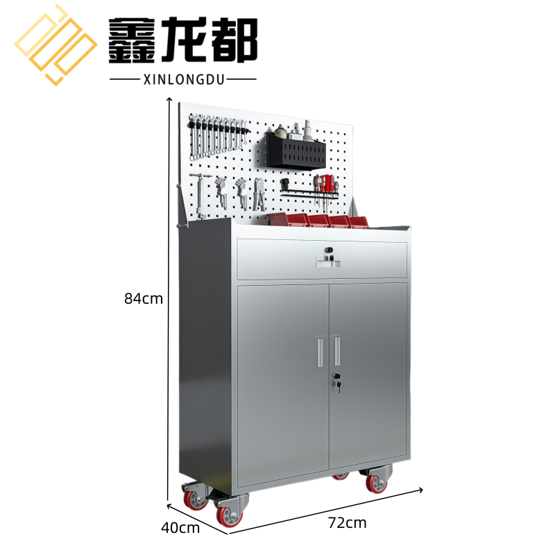 鑫龙都 工具柜一抽84cm台