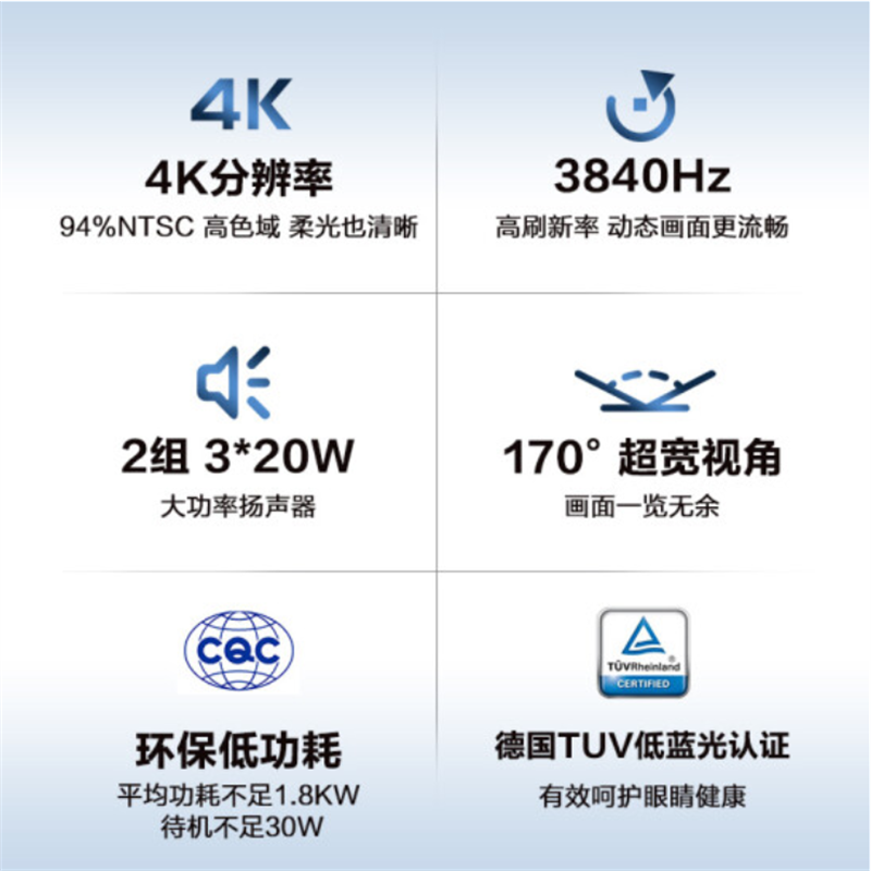 华为(HUAWEI)办公会议平板LED 大型会议室 商用办公4K超清显示大屏一体机 135英寸