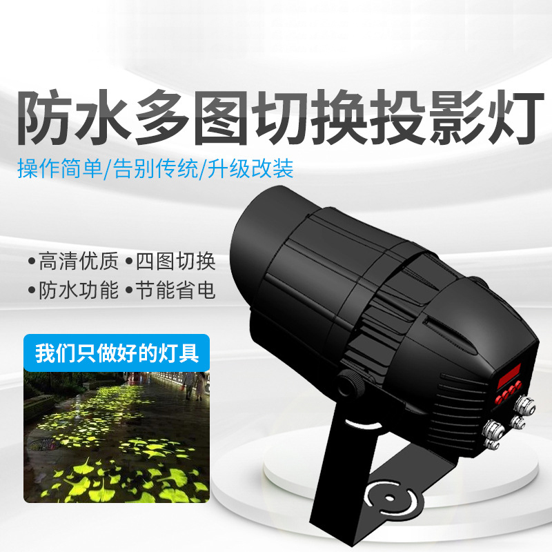 辉牛 LOGO投影灯 HN9821 台