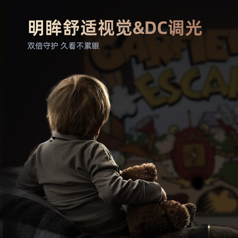长虹85D5 85英寸4K超清120Hz高刷 3+32GB 93%P3影院级高色域智能平板液晶电视