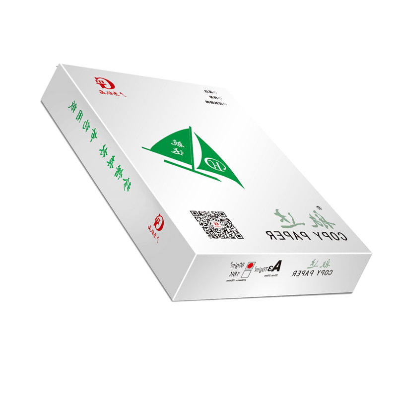 [精选]航达A4彩色复印纸打印 80g(500张/包)A4彩色打印用纸(粉红)(广西)