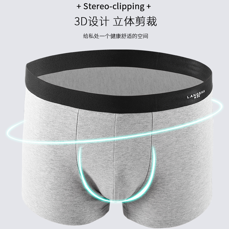 浪莎内裤男生100%正品纯棉抗菌平角裤男士宽松全棉吸汗四角短裤内高清大图