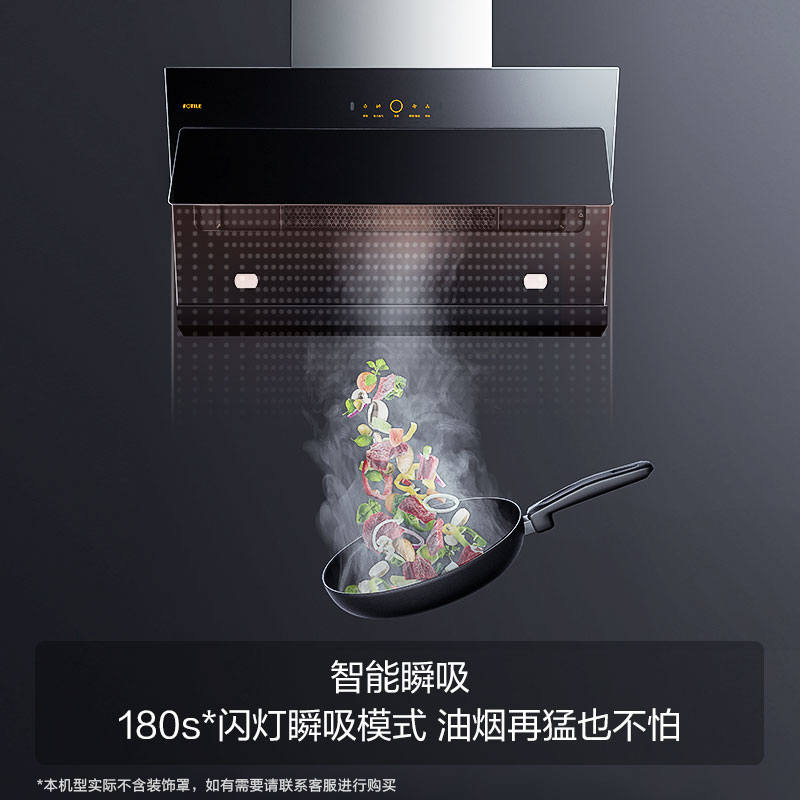方太(FOTILE) 油烟机 触控式抽油烟机燃气灶具消毒柜热水器烟灶套餐JCD6+HT8BE.S+J51E+D13E1