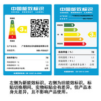 美的MB-FS5027 电饭煲锅4L预约定时家用煮饭 三维立体式加热 电饭锅 厚底鼎釜