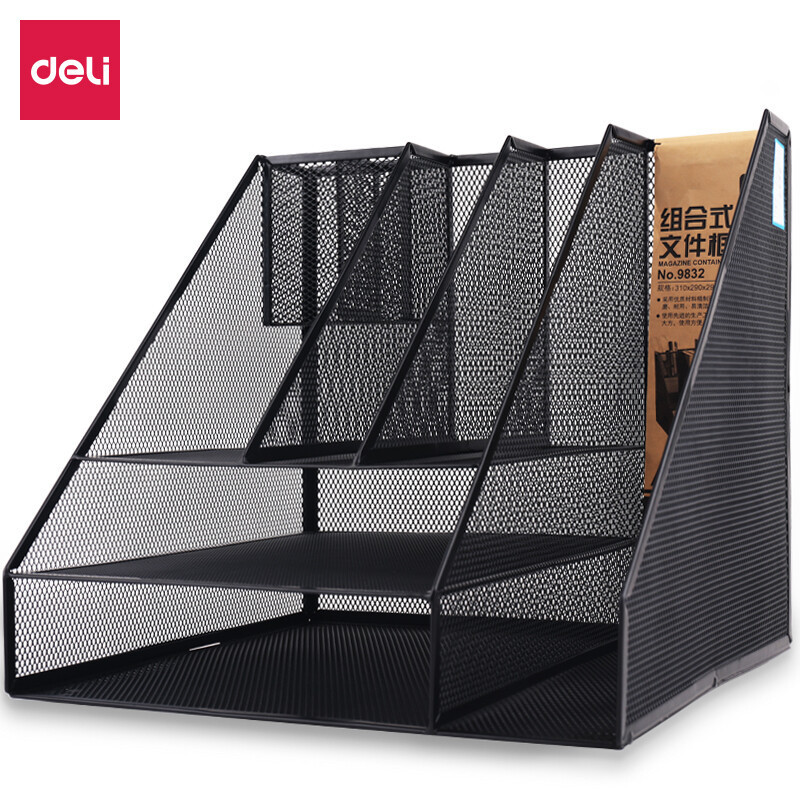 得力9832金属网材组合式文件框/文件架(黑)