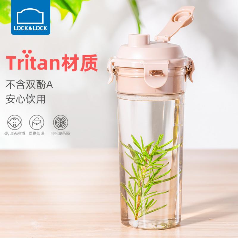 【塑料 水杯】报价行情_排行_品牌_参数_怎么样_图片_商家-苏宁易购